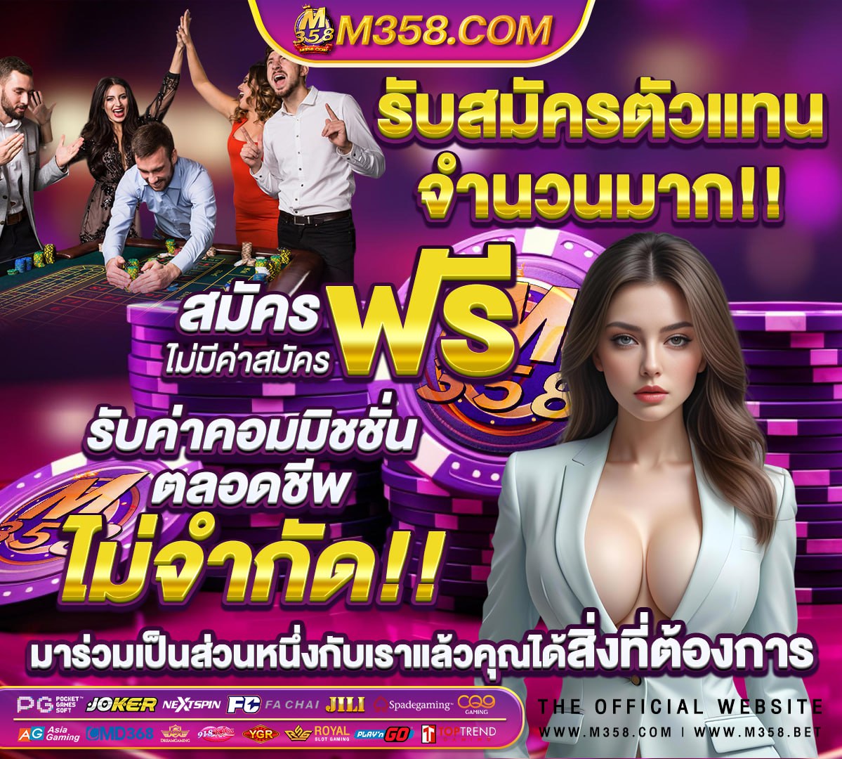 ยืนยันหมายเลขโทรศัพท์ของคุณ